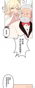 Page 1248 of 南家之子 1-35 - preview thumbnail