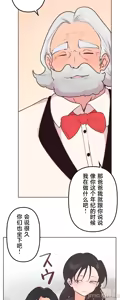 Page 1249 of 南家之子 1-35 - preview thumbnail