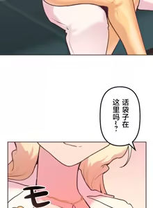 Page 1251 of 南家之子 1-35 - preview thumbnail