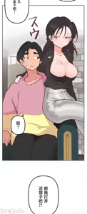 Page 1253 of 南家之子 1-35 - preview thumbnail