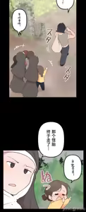Page 1258 of 南家之子 1-35 - preview thumbnail