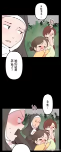 Page 1259 of 南家之子 1-35 - preview thumbnail