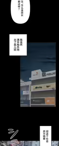 Page 1260 of 南家之子 1-35 - preview thumbnail
