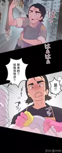 Page 1261 of 南家之子 1-35 - preview thumbnail