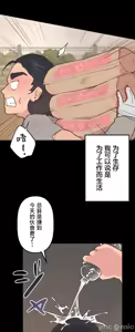 Page 1262 of 南家之子 1-35 - preview thumbnail
