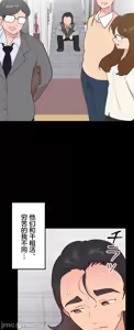 Page 1265 of 南家之子 1-35 - preview thumbnail