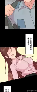 Page 1266 of 南家之子 1-35 - preview thumbnail