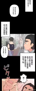 Page 1268 of 南家之子 1-35 - preview thumbnail
