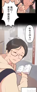 Page 1269 of 南家之子 1-35 - preview thumbnail
