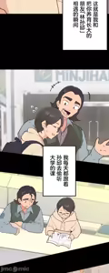 Page 1270 of 南家之子 1-35 - preview thumbnail