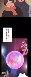 Page 1272 of 南家之子 1-35 - preview thumbnail