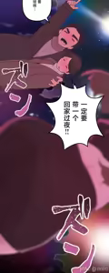 Page 1274 of 南家之子 1-35 - preview thumbnail