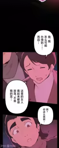 Page 1275 of 南家之子 1-35 - preview thumbnail