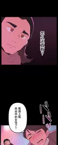 Page 1279 of 南家之子 1-35 - preview thumbnail