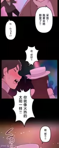 Page 1280 of 南家之子 1-35 - preview thumbnail