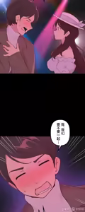 Page 1282 of 南家之子 1-35 - preview thumbnail