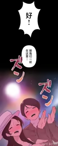 Page 1284 of 南家之子 1-35 - preview thumbnail