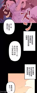 Page 1285 of 南家之子 1-35 - preview thumbnail