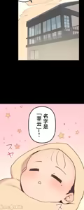 Page 1286 of 南家之子 1-35 - preview thumbnail