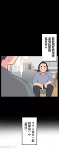 Page 1288 of 南家之子 1-35 - preview thumbnail