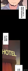 Page 1290 of 南家之子 1-35 - preview thumbnail