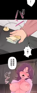 Page 1293 of 南家之子 1-35 - preview thumbnail
