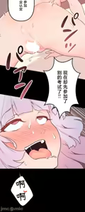Page 1296 of 南家之子 1-35 - preview thumbnail