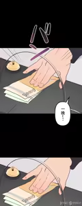 Page 1297 of 南家之子 1-35 - preview thumbnail