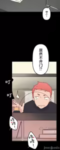 Page 1298 of 南家之子 1-35 - preview thumbnail