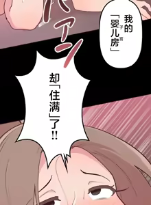 Page 1300 of 南家之子 1-35 - preview thumbnail