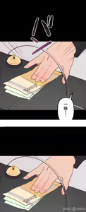 Page 1301 of 南家之子 1-35 - preview thumbnail