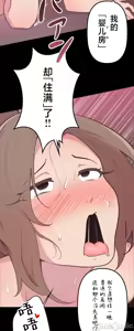 Page 1304 of 南家之子 1-35 - preview thumbnail