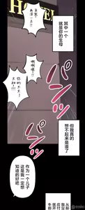Page 1306 of 南家之子 1-35 - preview thumbnail