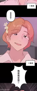 Page 1308 of 南家之子 1-35 - preview thumbnail