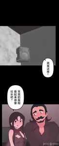 Page 1312 of 南家之子 1-35 - preview thumbnail