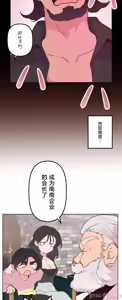 Page 1314 of 南家之子 1-35 - preview thumbnail