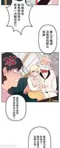 Page 1315 of 南家之子 1-35 - preview thumbnail