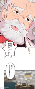 Page 1317 of 南家之子 1-35 - preview thumbnail