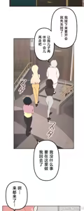 Page 1318 of 南家之子 1-35 - preview thumbnail
