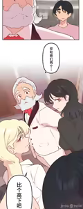 Page 1319 of 南家之子 1-35 - preview thumbnail