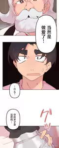 Page 1321 of 南家之子 1-35 - preview thumbnail