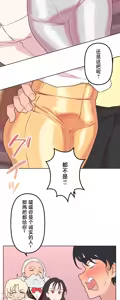 Page 1322 of 南家之子 1-35 - preview thumbnail