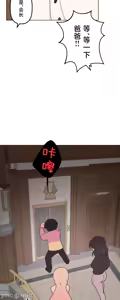 Page 1324 of 南家之子 1-35 - preview thumbnail