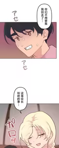 Page 1326 of 南家之子 1-35 - preview thumbnail
