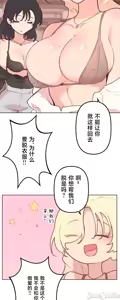 Page 1327 of 南家之子 1-35 - preview thumbnail