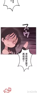 Page 1328 of 南家之子 1-35 - preview thumbnail