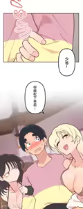 Page 1329 of 南家之子 1-35 - preview thumbnail