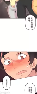 Page 1330 of 南家之子 1-35 - preview thumbnail