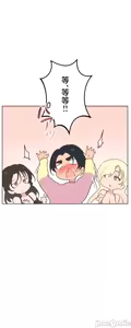 Page 1332 of 南家之子 1-35 - preview thumbnail