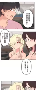 Page 1333 of 南家之子 1-35 - preview thumbnail